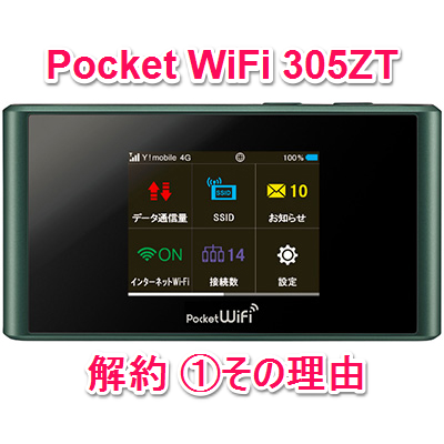 Bộ phát Pocket Wifi 4G 305ZT chuẩn CA tốc độ 187.5Mbps. Hàng Nhật cao cấp - Pin 10 tiếng